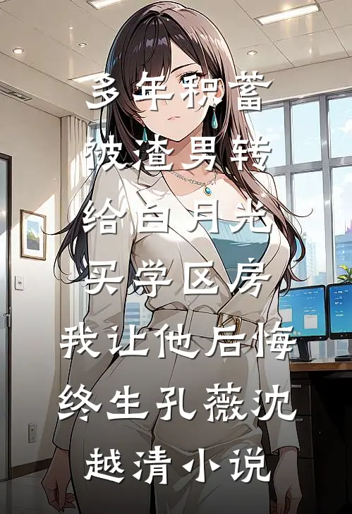 惊天医神
