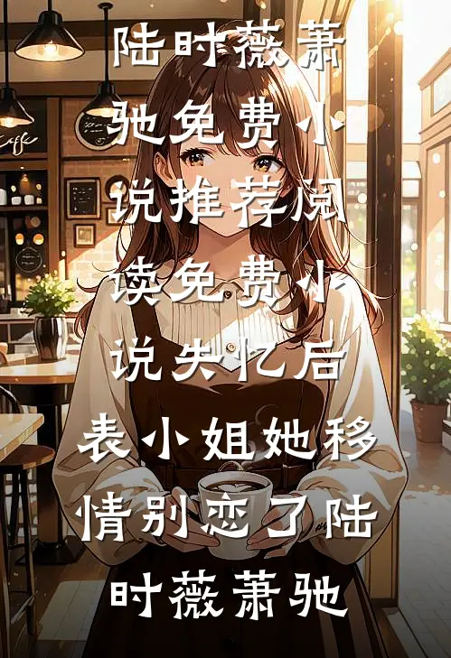 我辞职后，公司损失2个小目标全新