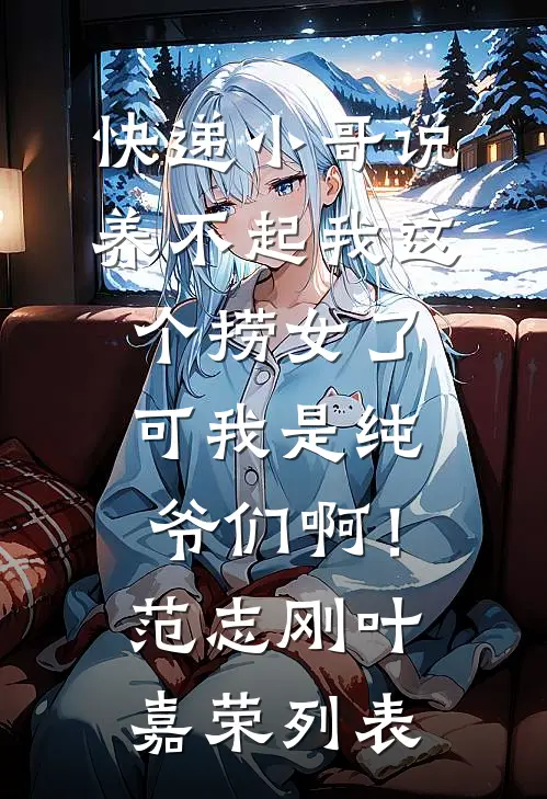 旧梦难寻