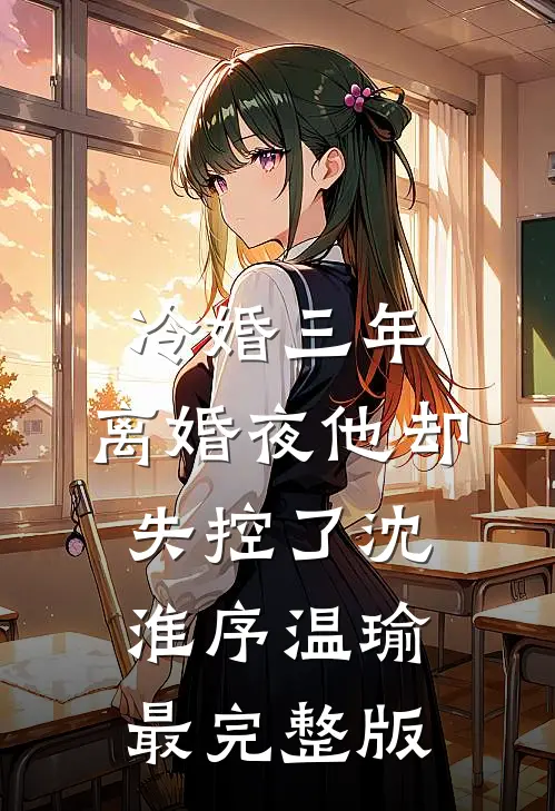 偏执沉溺高质量好文