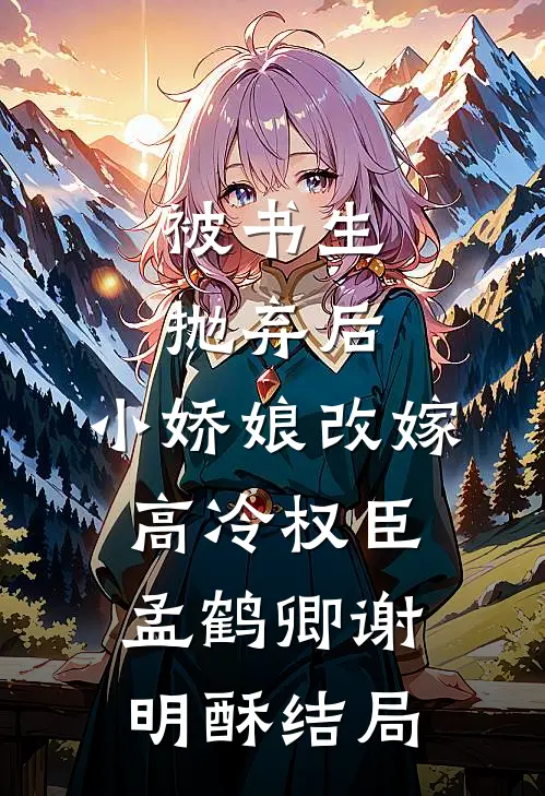 春浅方觉夏深