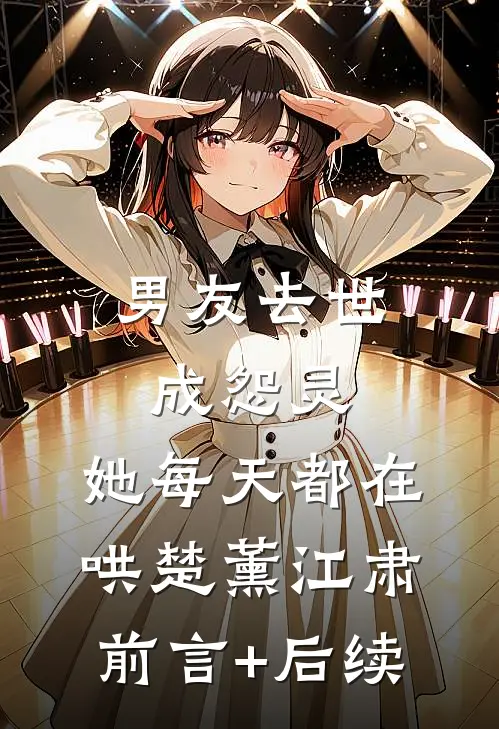 愚人节女儿被骂魅男后，我杀疯了