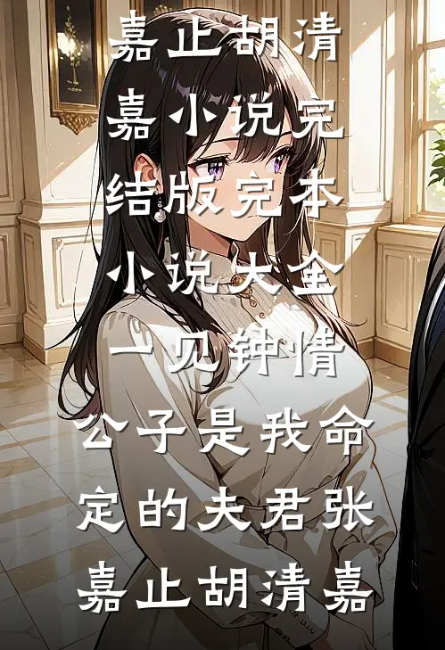 我是你的眼