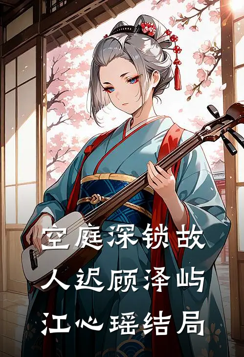 重生表白失败，校花急了冯一曼陈河小说结局