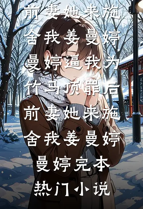 暮色沉溺晚风里