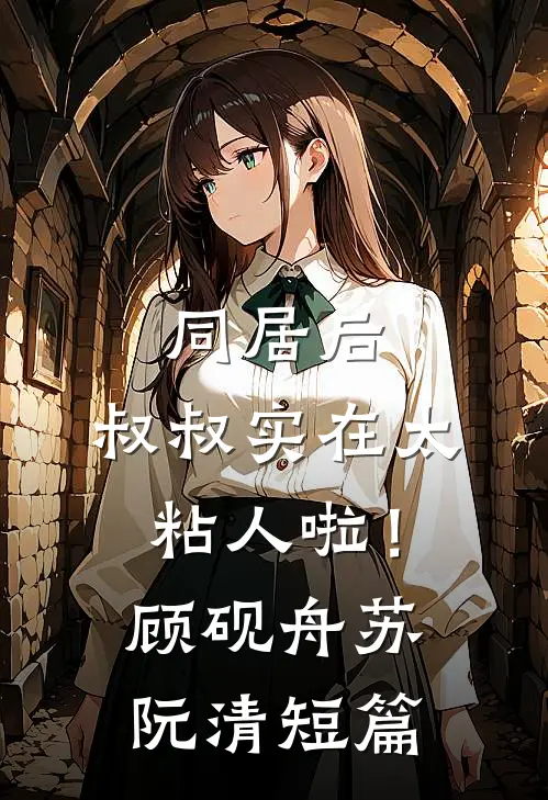 我现场直播跳楼，逼我认亲的老婆后悔疯了精品选集