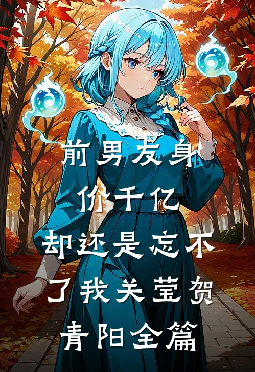 龙王下山，七个师姐风华绝代