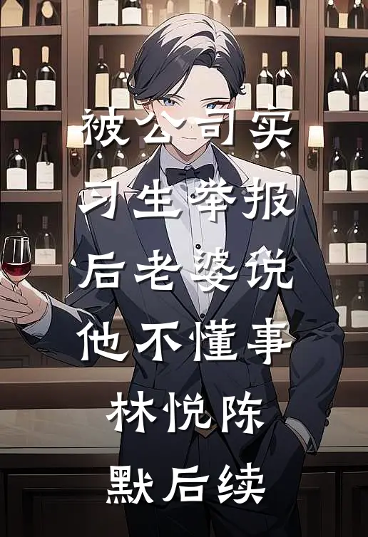 春风十里，贺卿良辰无删减版