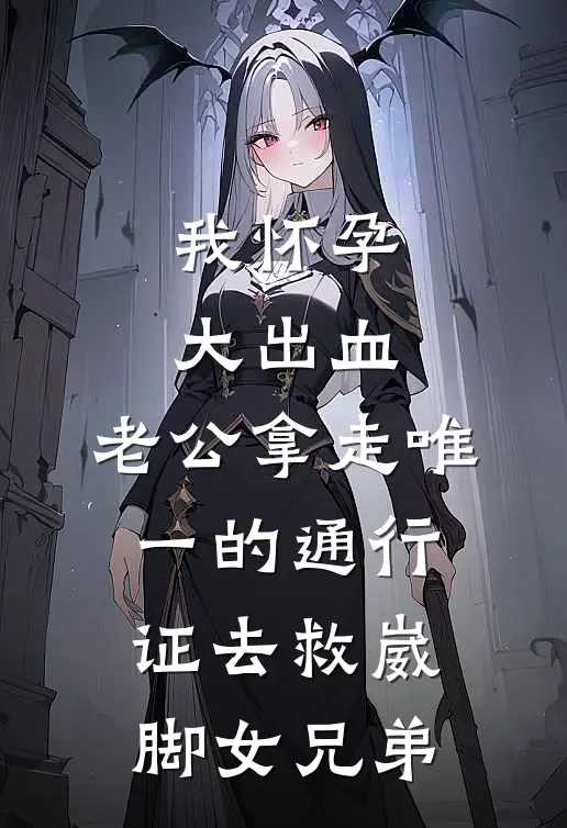 重生后我打碎天才学弟的滤镜抖音