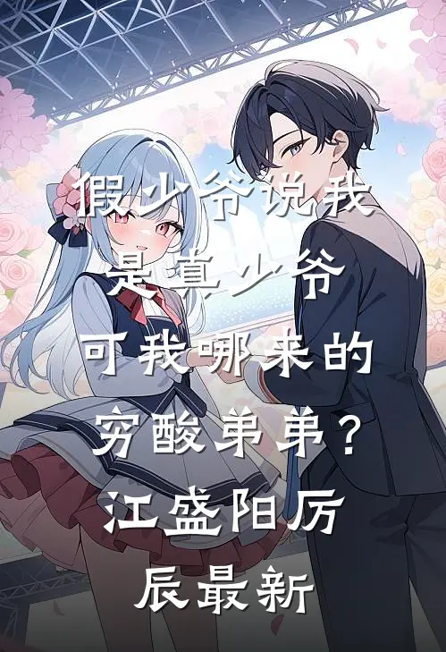 旧爱已隔万重山小说全文免费