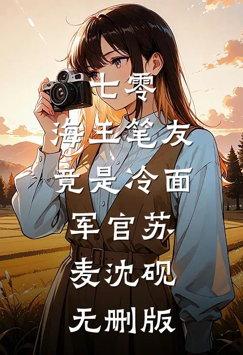被老公送去地下试药后，我杀疯了