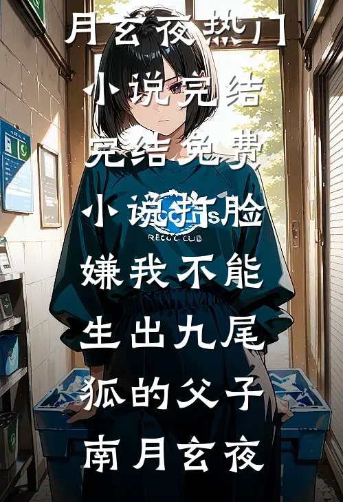 婚礼上新娘换成狗，我退婚后她悔疯了全局