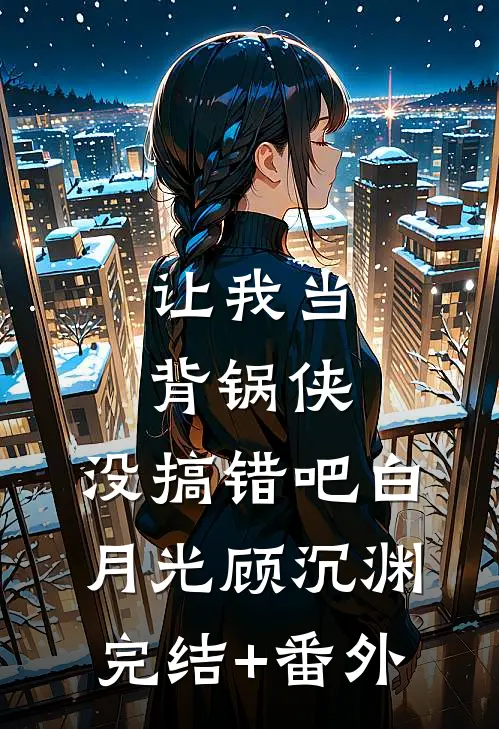 重生：药侯嫡女倾天下爆款宝藏