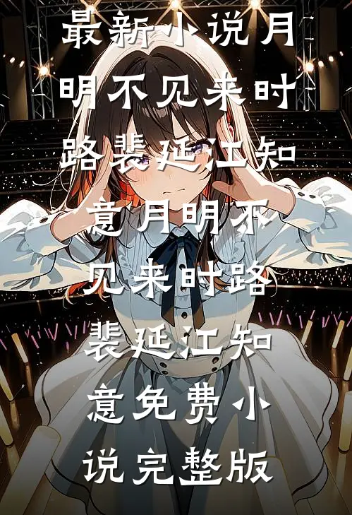 资本小姐成老太，睁眼就被离婚？全文无删减