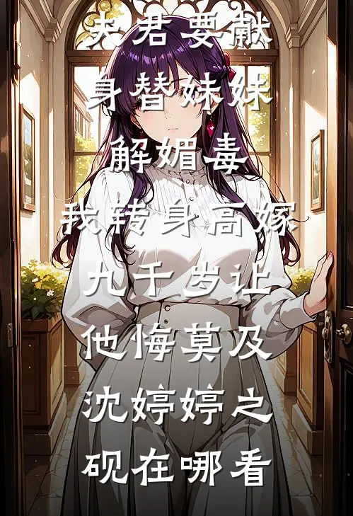 电诈窝点大逃杀：一个人干翻一窝靳南卡姆结局+番外+完结