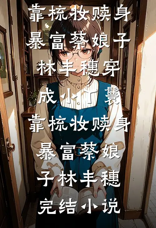萌宝一加一爸比请跪好