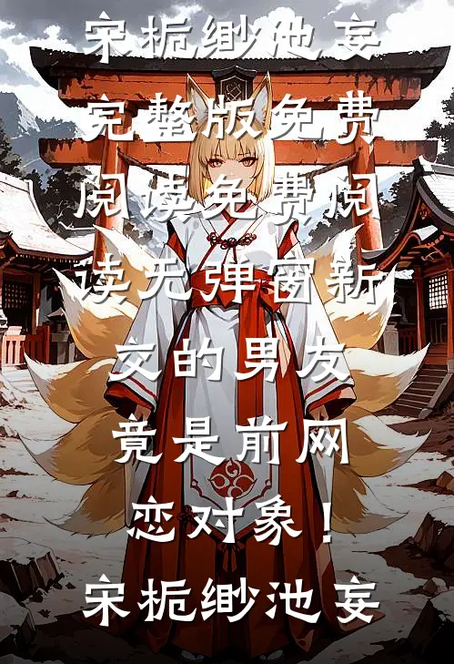 弟弟失踪5年欠下80万，爸妈逼我帮忙还债后续+无弹窗