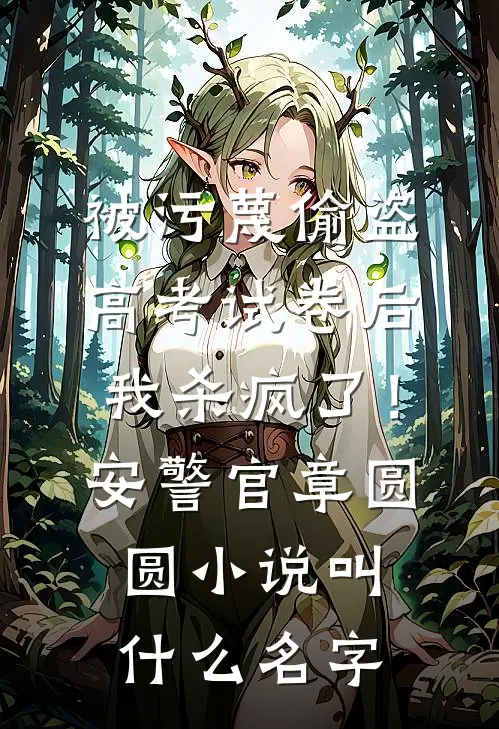新婚快热