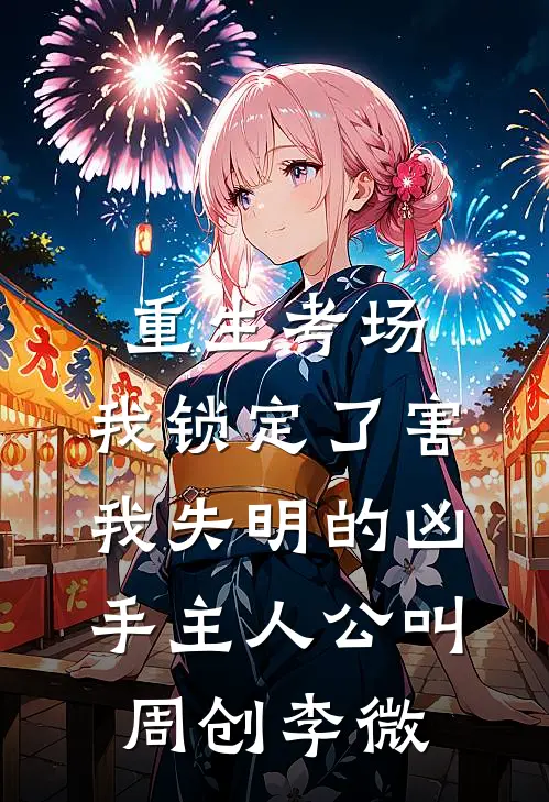 替嫁随军守活寡？转眼怀上三胞胎推荐