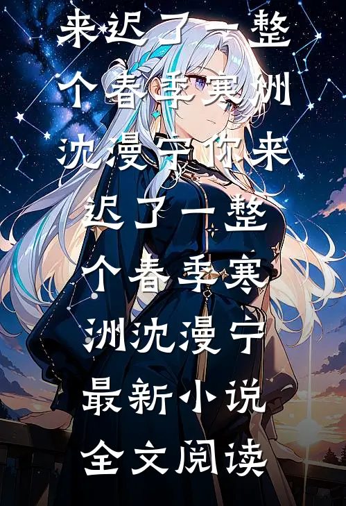婆家把我踢出家族红包群，我杀疯了