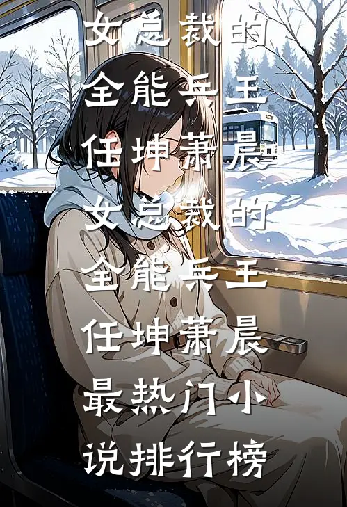 刚出高考考场，妈妈就在采访时说我带小抄爆款热文
