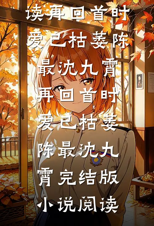 都市：桃花三千，飞升成仙