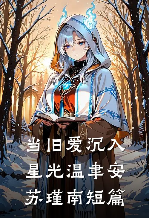 爸妈选择救养女任由真千金被绑匪撕票，五年后毁疯了