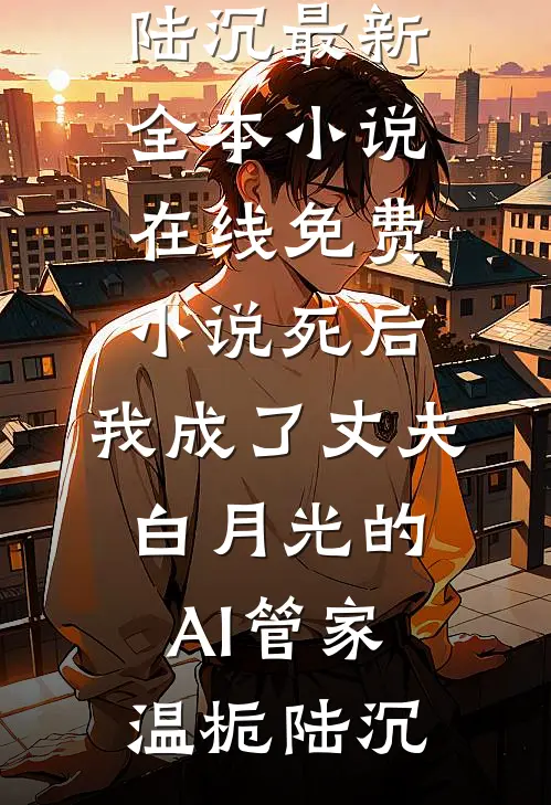 两界倒货：我在89和26当首富小说全文免费