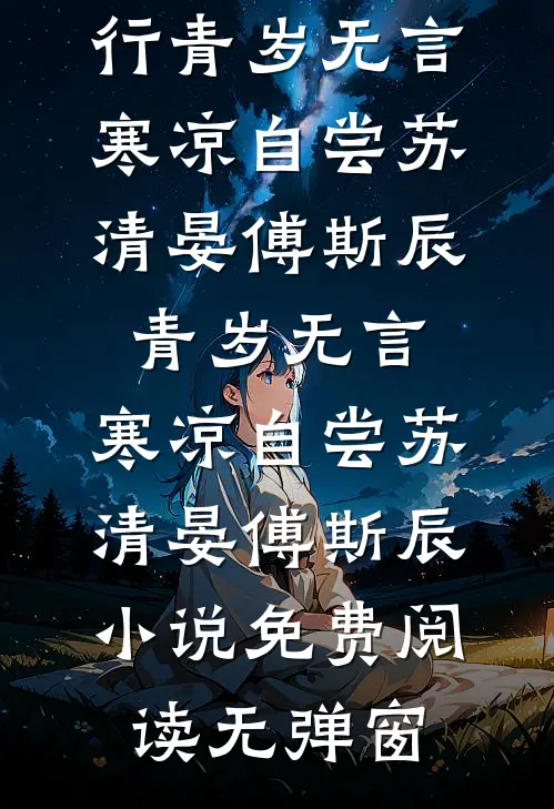 醉里挑灯近看你