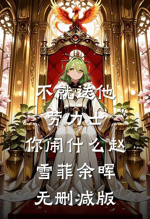 停靠在无岸之海抖音热门