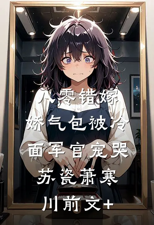 重生后，我眼看儿子倾家荡产免费阅读全文