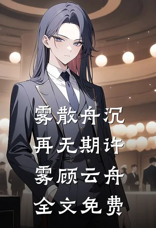懒汉娶妻秦京茹，福报系统嘎嘎香全文章节