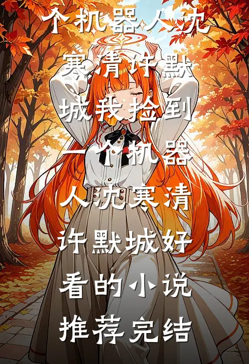骗我投个好胎？行，你们别后悔！by