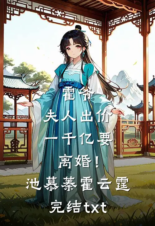 和纹身师谈恋爱的日子好看的小说推荐完结