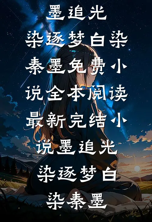 当真心被淘汰云知晚迈巴赫大结局