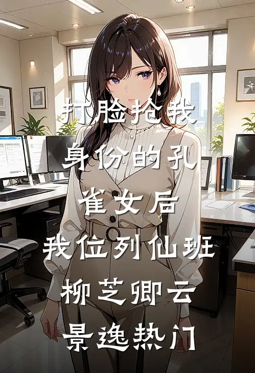 碎玉难赎旧时盟大结局