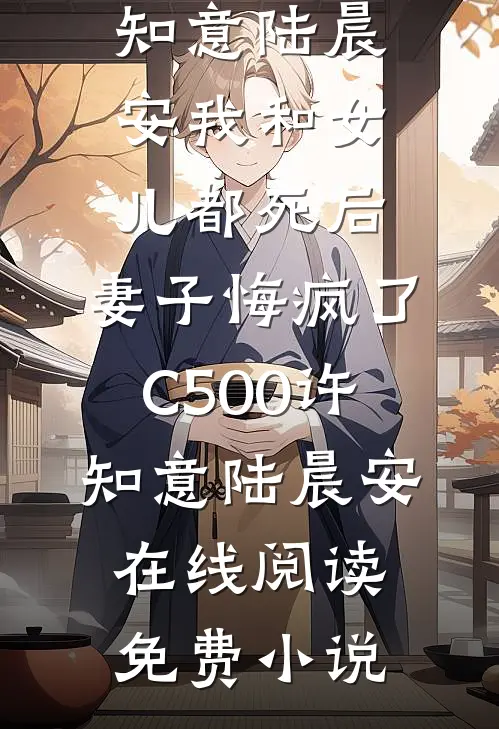 教授禁欲难追？开荤后夜夜红温最完整版