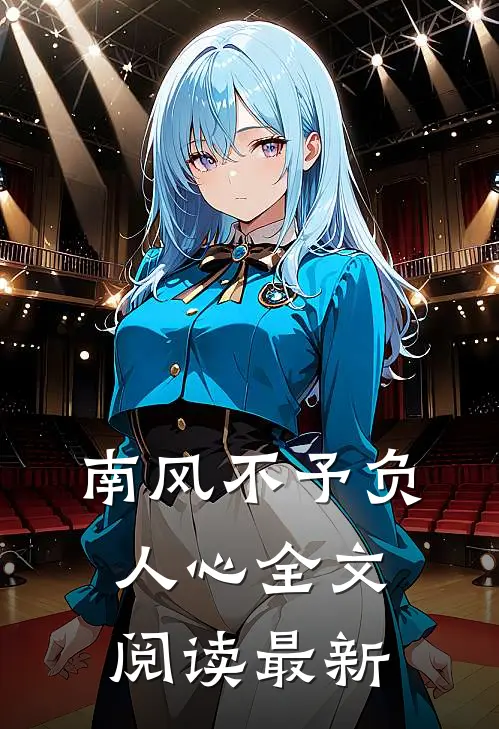 老公为小青梅剥儿子做皮影，我爹杀疯了