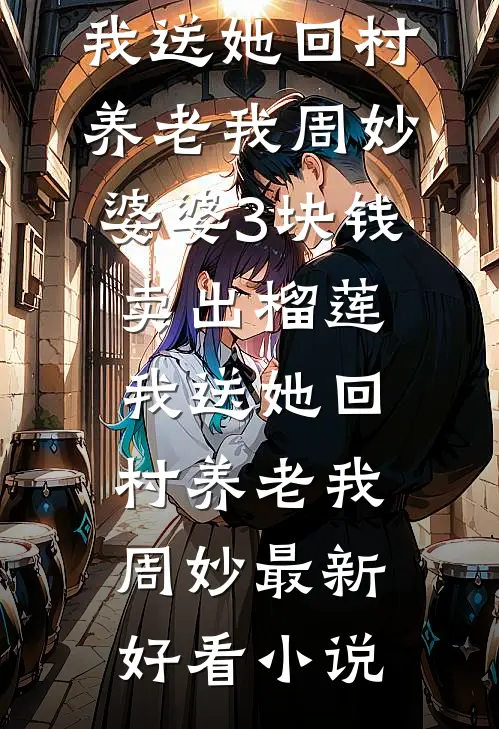 饲养那只病态小狗江星遥江星全文免费
