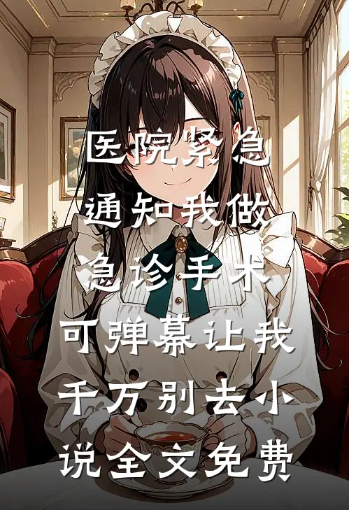 90：38岁的我竟然有五个前妻完整