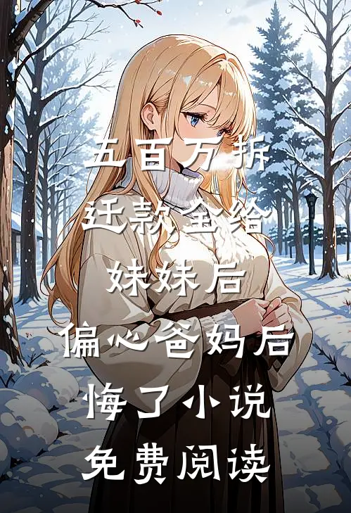 村子太贫困？我来帮忙大改造最完整版
