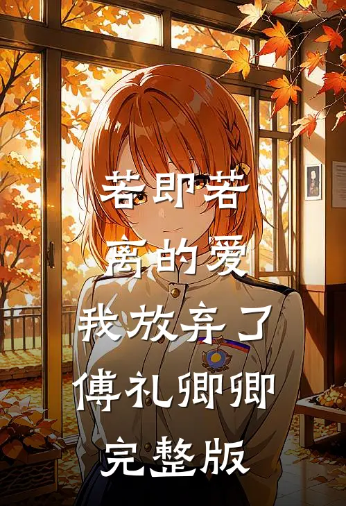 功夫巨星：我在电影行业做武替无弹窗
