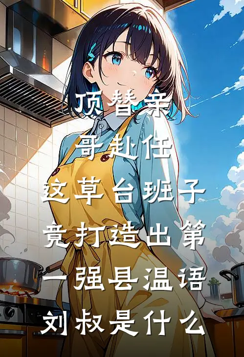爱意终落幕