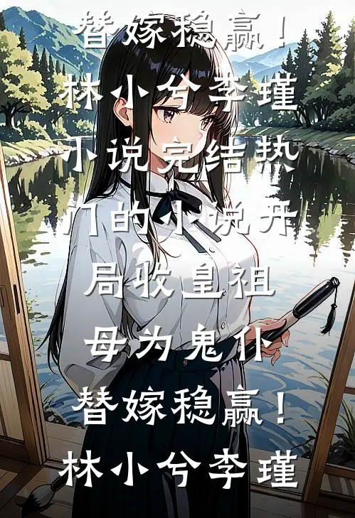 从此莺尘各悄然