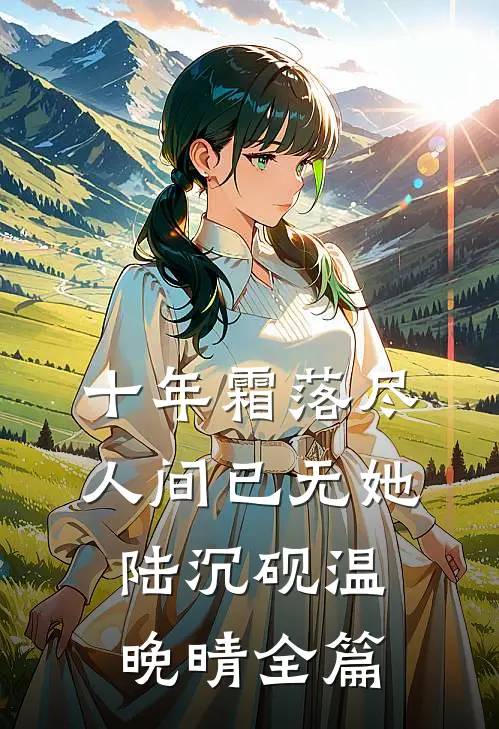 直播打赏返现，黑丝御姐空降不断前言+后续
