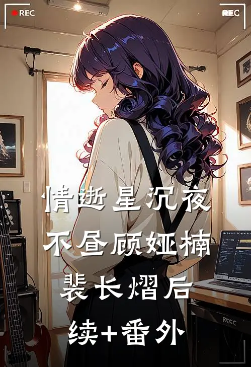 孕八个月，小青梅朝我敬酒后我去父去子了青梅程哥结局+番外