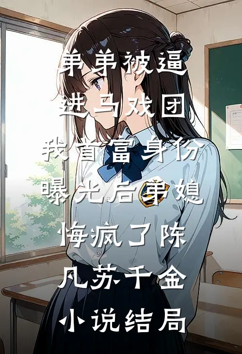 八零小可怜，被七个京圈爹宠上天未删节