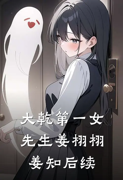 不存在的幼儿园老师在线阅读