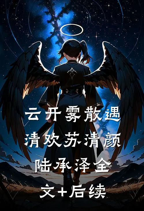 开局被做局，得了便宜还卖乖？小说畅读