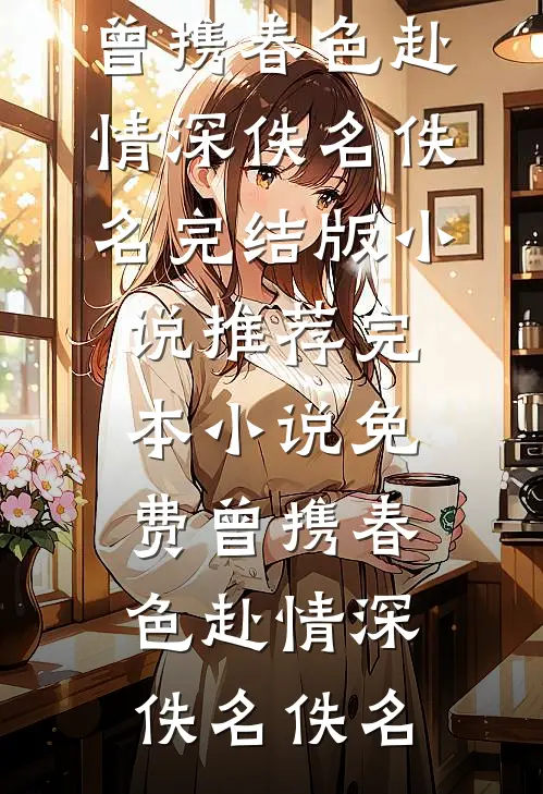 家庭付款申请单全文+免费